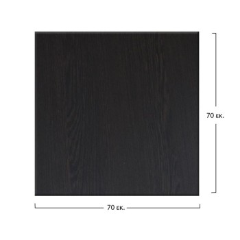Table's Desktop 272 Werzalit 70x70 cm in wenge FK5230.03 Table's Desktop 272 Werzalit 70x70 cm in wenge FK5230.03