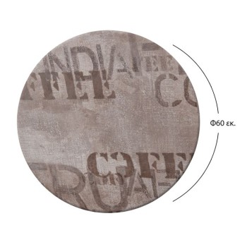 Table's Desktop 710 Werzalit '60cm in coffee brown FK5227.06 Table's Desktop 710 Werzalit '60cm in coffee brown FK5227.06