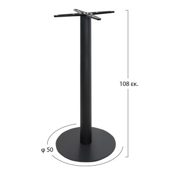 Metallic Base Bar '50x108 Crossed 45x45cm Black FK411
