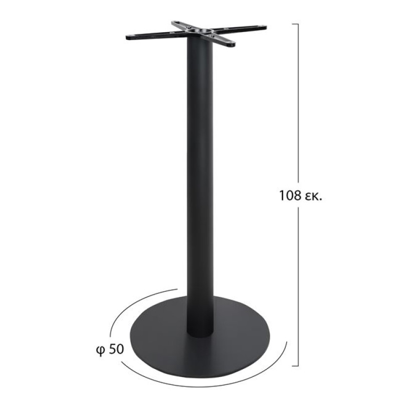 Metallic Base Bar '50x108 Crossed 45x45cm Black FK411