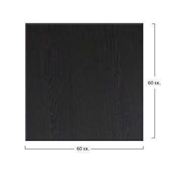 Table's Desktop 272 Werzalit 60x60 cm in wenge FK5229.03 Table's Desktop 272 Werzalit 60x60 cm in wenge FK5229.03