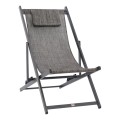 LOUNGE CHAIR PROFESSIONAL KEA FK5076.10 ALUMINUM & TEXTILENE IN GREY COLOR 59,5x102,5x94Hcm. LOUNGE CHAIR PROFESSIONAL KEA FK5076.10 ALUMINUM & TEXTILENE IN GREY COLOR 59,5x102,5x94Hcm.