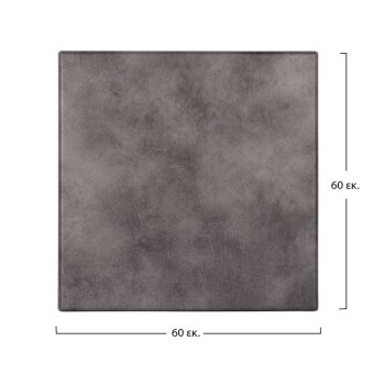 Table Desktop Werzalit 60x60 Cement 5648 FK5229.12