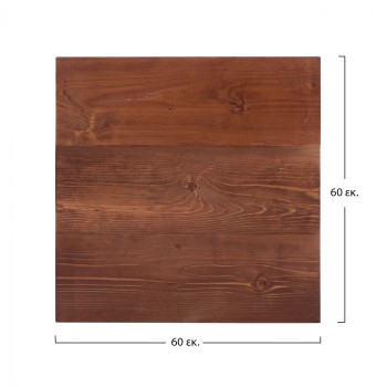 Table Surface from solid fir wood in walnut 60x60x4 cm Table Surface from solid fir wood in walnut 60x60x4 cm