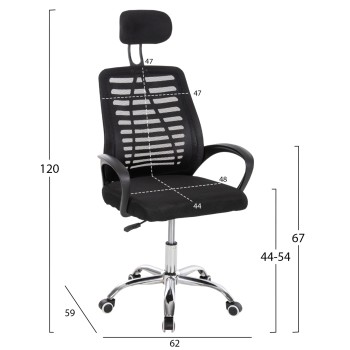 OFFICE CHAIR TRAIL2 FK1193 BLACK MESH-CHROMED METAL LEG 62x59x120Hcm. OFFICE CHAIR TRAIL2 FK1193 BLACK MESH-CHROMED METAL LEG 62x59x120Hcm.