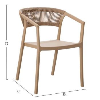 ARMCHAIR POLYPROPYLENE BOGI FK6240.03 CAPPUCCINO WITH BEIGE PP ROPE 55x53.5x74Hcm. ARMCHAIR POLYPROPYLENE BOGI FK6240.03 CAPPUCCINO WITH BEIGE PP ROPE 55x53.5x74Hcm.