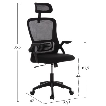 OFFICE CHAIR BLAZER FK1205.01 BLACK MESH FABRIC--BLACK ARMS 60x58x110-130Hcm. OFFICE CHAIR BLAZER FK1205.01 BLACK MESH FABRIC--BLACK ARMS 60x58x110-130Hcm.