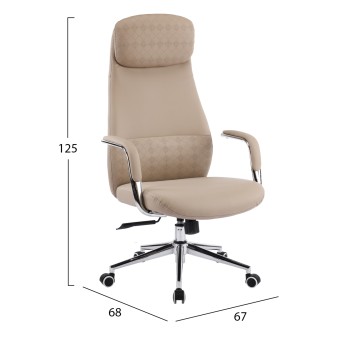 OFFICE CHAIR SONTY FK18354.02 BEIGE PU LEATHER--CHROMED BASE 64x68x125Hcm. OFFICE CHAIR SONTY FK18354.02 BEIGE PU LEATHER--CHROMED BASE 64x68x125Hcm.