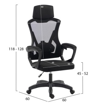OFFICE CHAIR SALAS FK1223.01 POLYPROPYLENE & MESH IN BLACK 60x60x118-128Hcm. OFFICE CHAIR SALAS FK1223.01 POLYPROPYLENE & MESH IN BLACK 60x60x118-128Hcm.