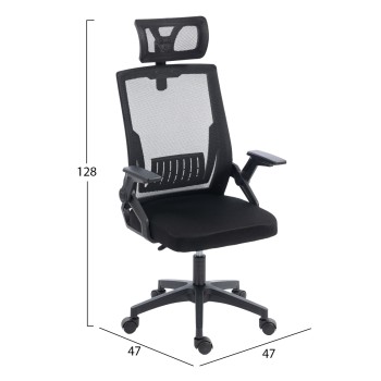 OFFICE CHAIR MATRON FK1226.01 BLACK PP & MESH FABRIC 47x47x128Hcm. OFFICE CHAIR MATRON FK1226.01 BLACK PP & MESH FABRIC 47x47x128Hcm.