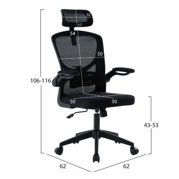 OFFICE CHAIR FLOATER FK1230.01 BLACK MESH FABRIC & PP 62x62x106-116Hcm. OFFICE CHAIR FLOATER FK1230.01 BLACK MESH FABRIC & PP 62x62x106-116Hcm.